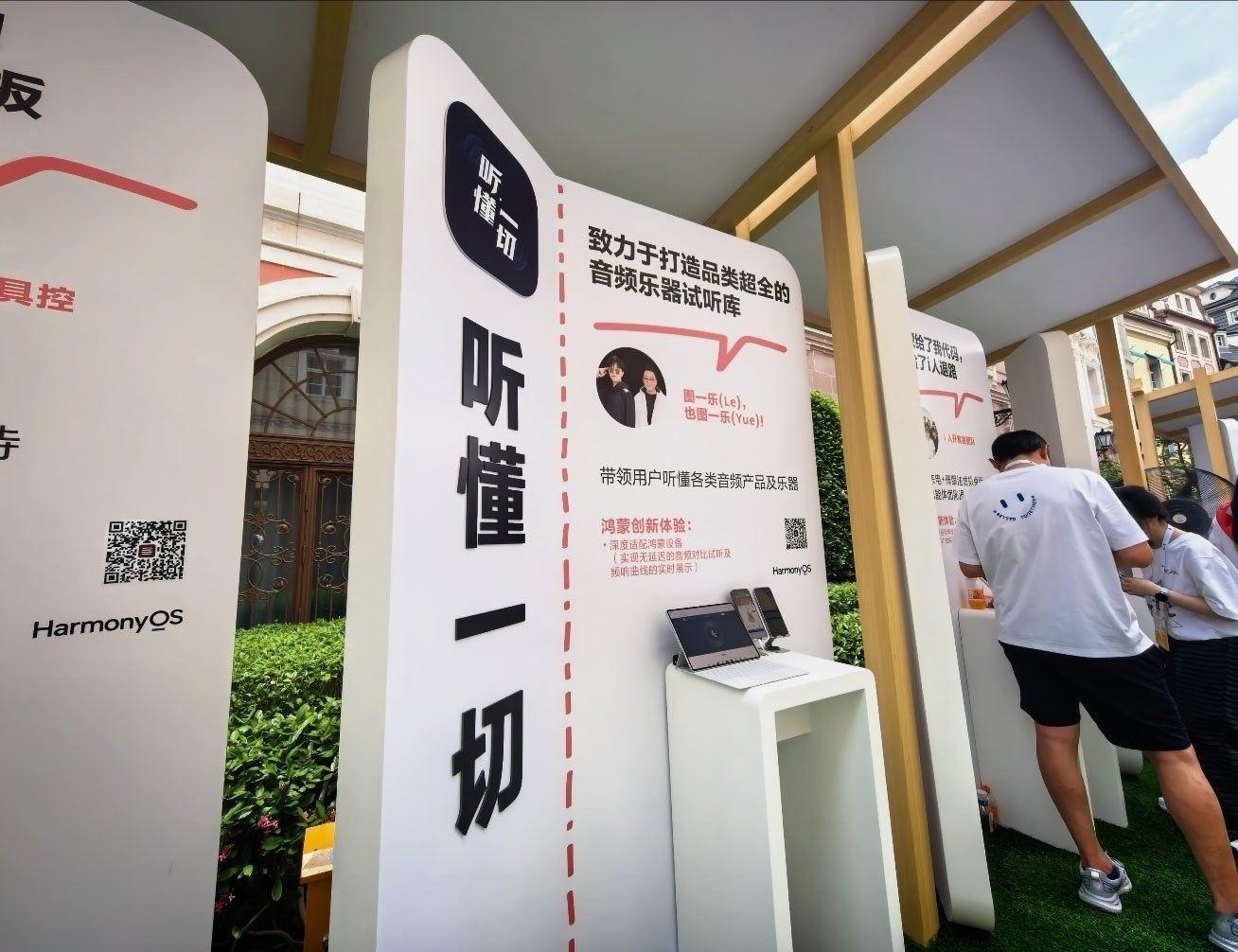 今天是鸿蒙OS开发者！hdc2026