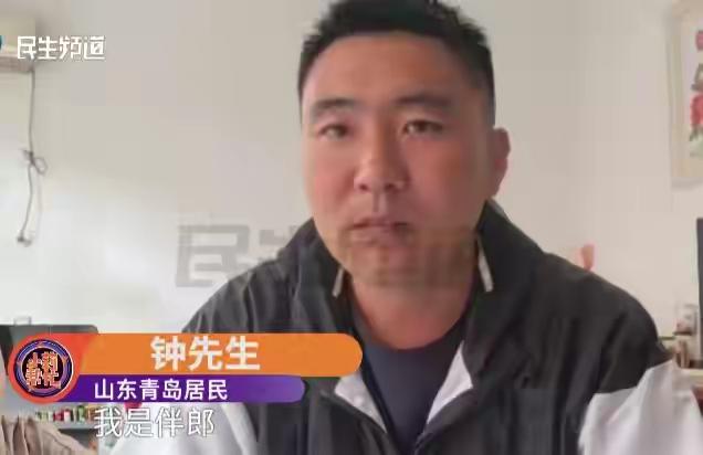 “以后孩子上户口前都做一次亲子鉴定吧！”山东的钟先生实惨，和妻子结婚11年，养育