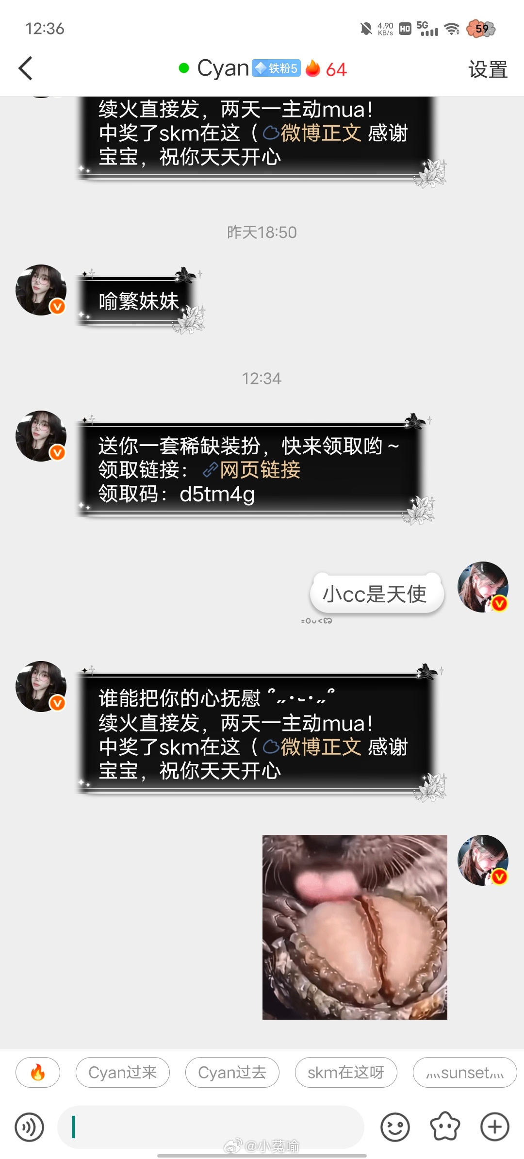 小cc是天使  专栏 · 幸福瞬间