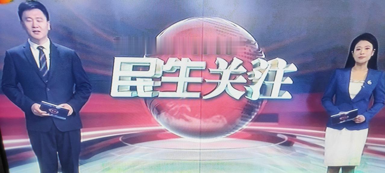 天津滨海电视台《民生关注》节目报群众反映；滨海新区塘沽街道朝阳楼社区朝阳新村小区