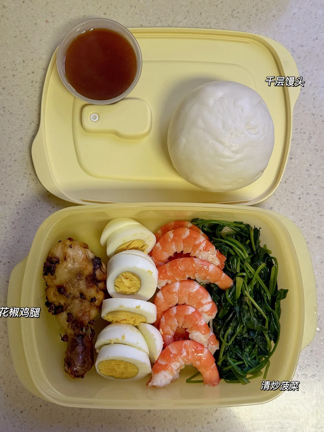 4.28 今日份午饭