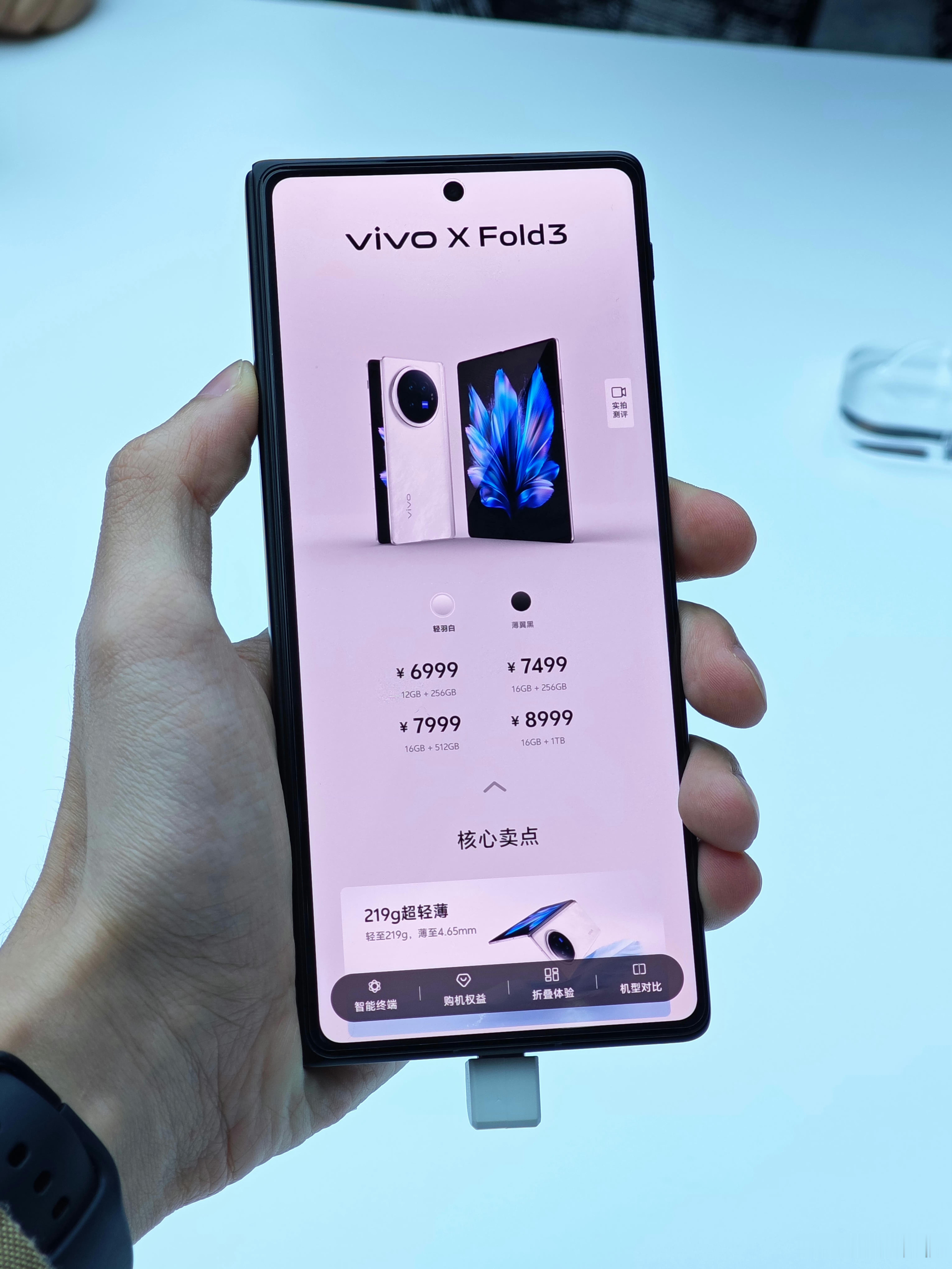 #vivoXFold3成折叠屏首选# vivo X Fold3系列产品力确实强，