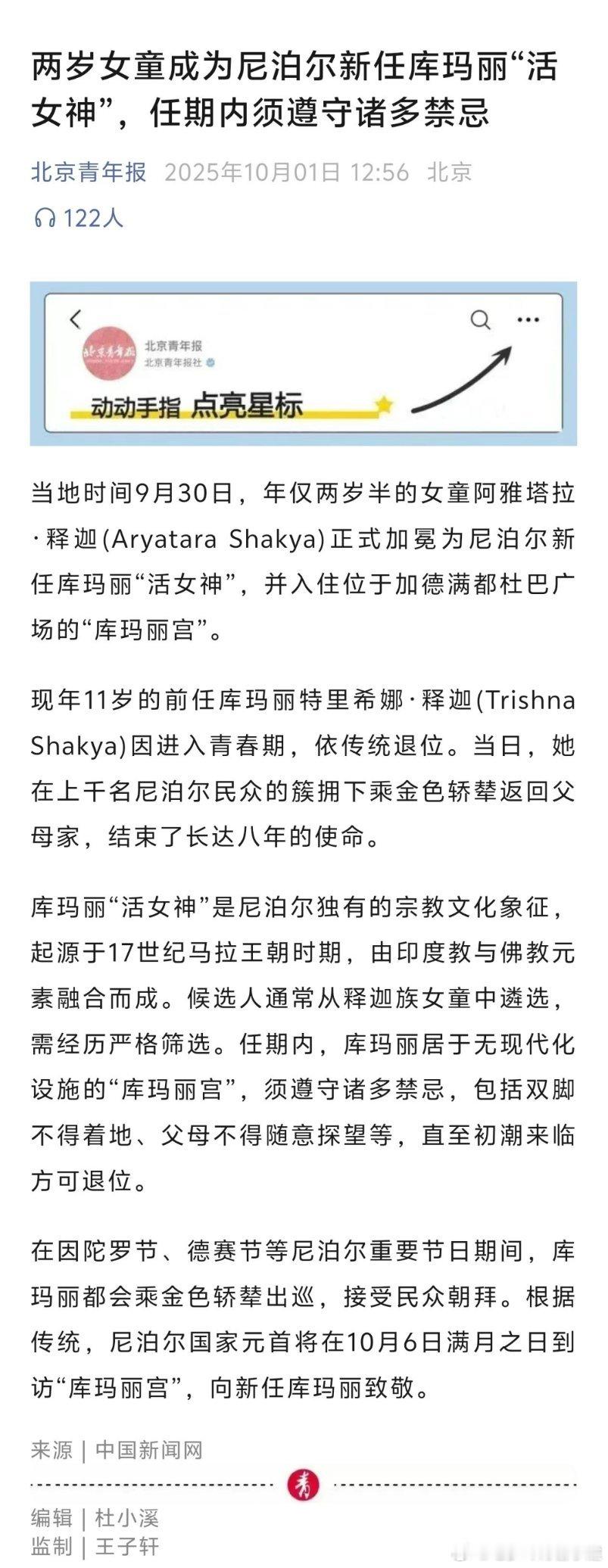 双脚不能着地，这是说一天到晚坐着？[无聊] ​​​