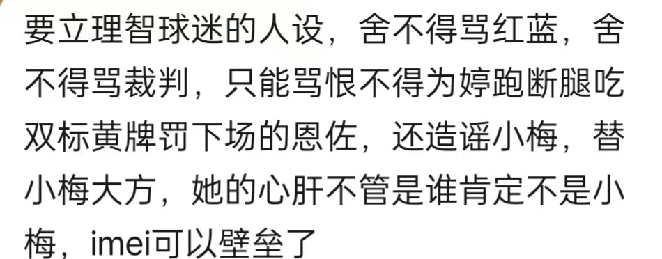 早就避雷这个车某某了 