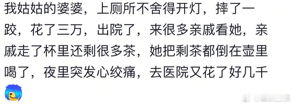 过度节俭反而适得其反 