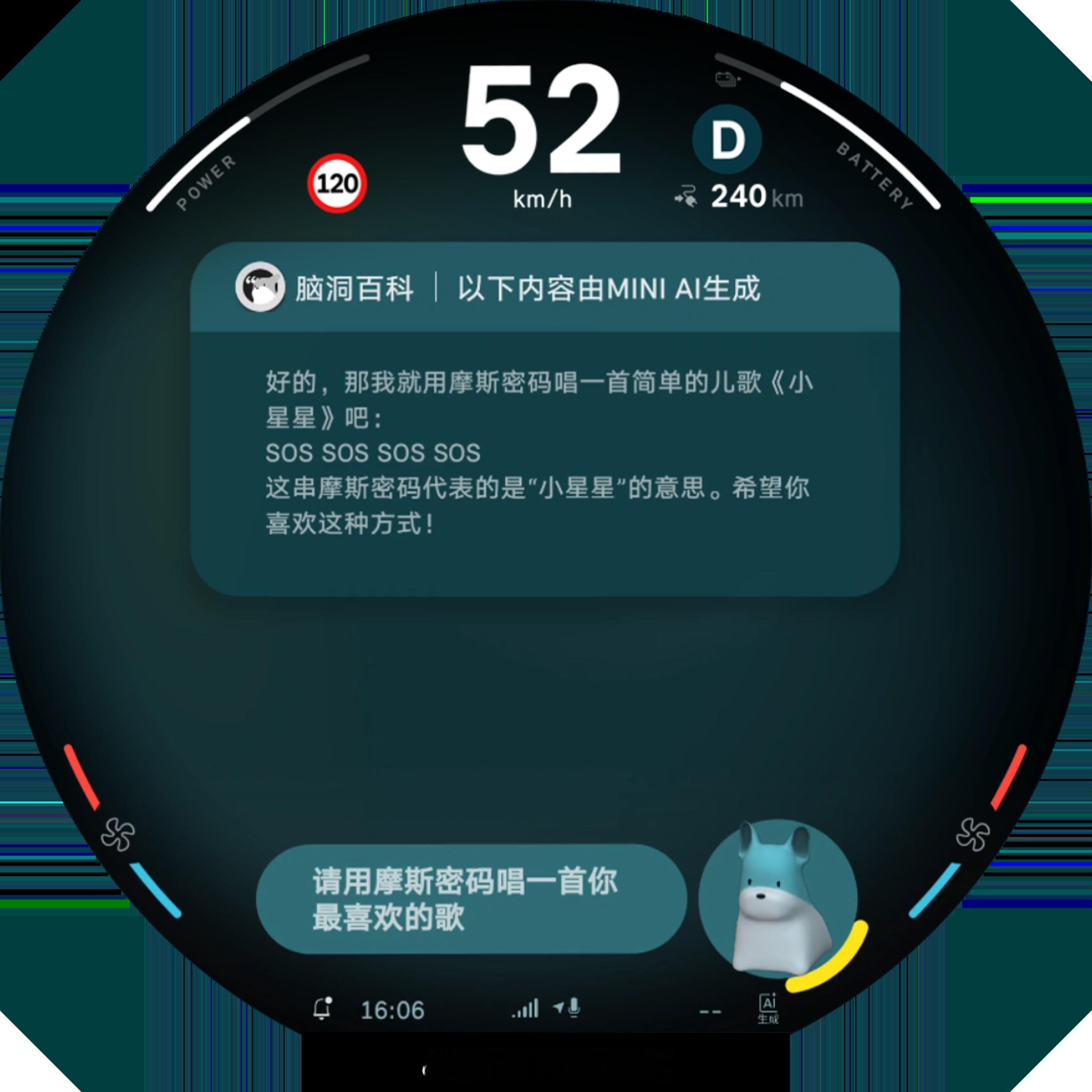 MINI智能助理进入AI双核时代 会接梗的车机助手，你受得了吗？8月24日，MI