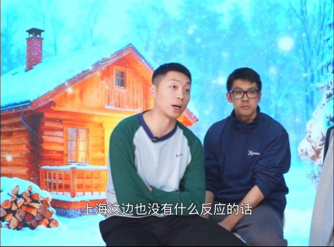 许昕在直播中透露考虑离开上海队，如果再打一个周期，可能是自由人身份了。36岁的许