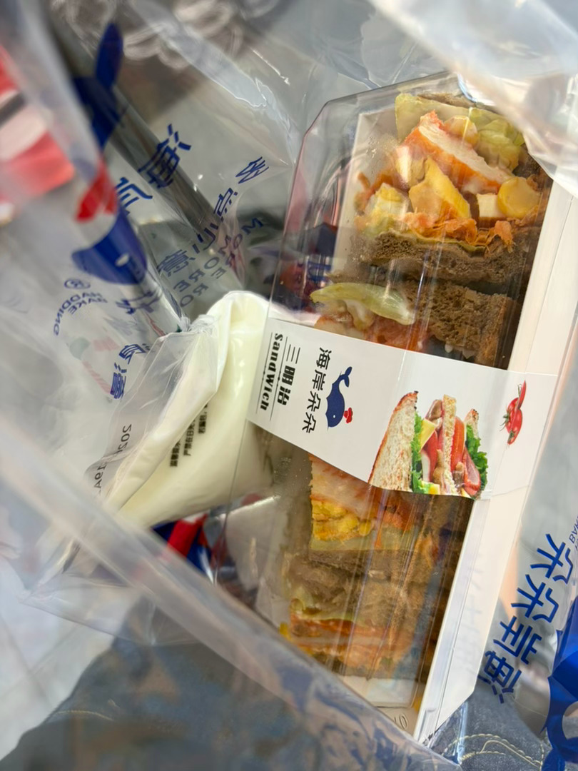 午饭