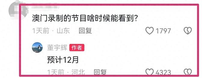 都2024了，还在刷短视频学习？清醒一下！让董宇辉告诉你读书的真谛！ 🤔

这