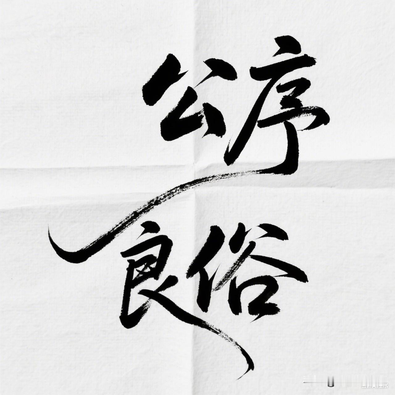为博流量，不能没有底线

     长沙这起“4岁男童摸臀”事件，说白了就是一场