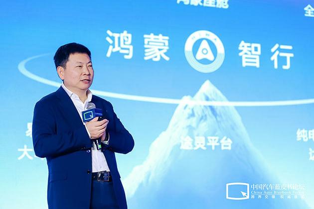 余承东：“30万元以下智选车卖一台亏一台”。
在2024中国汽车蓝皮书论坛上，余