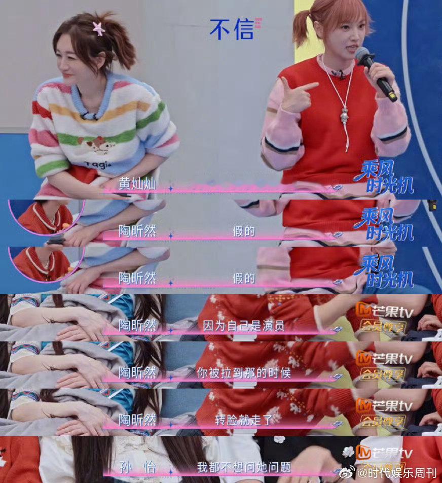 黄灿灿这段幽默到讲出来0人相信乘风2026黄灿灿的幽默是骨子里的，不用刻意营造氛