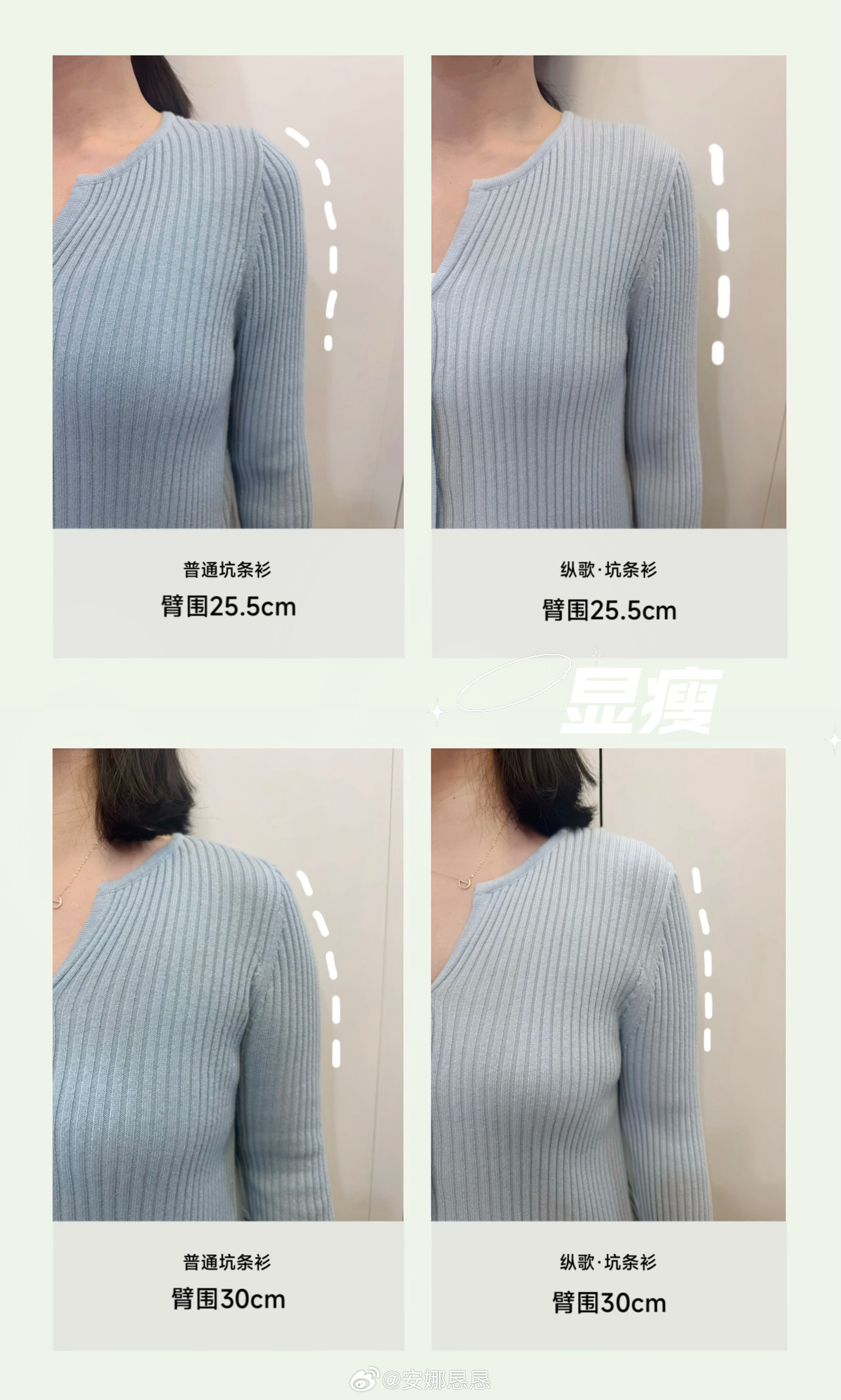 秋日开篇🍂，邂逅第一件羊毛衫。做一件衣服,温暖你我的心