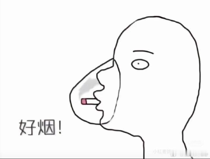 如果将来全民禁烟，南方日报功不可没 