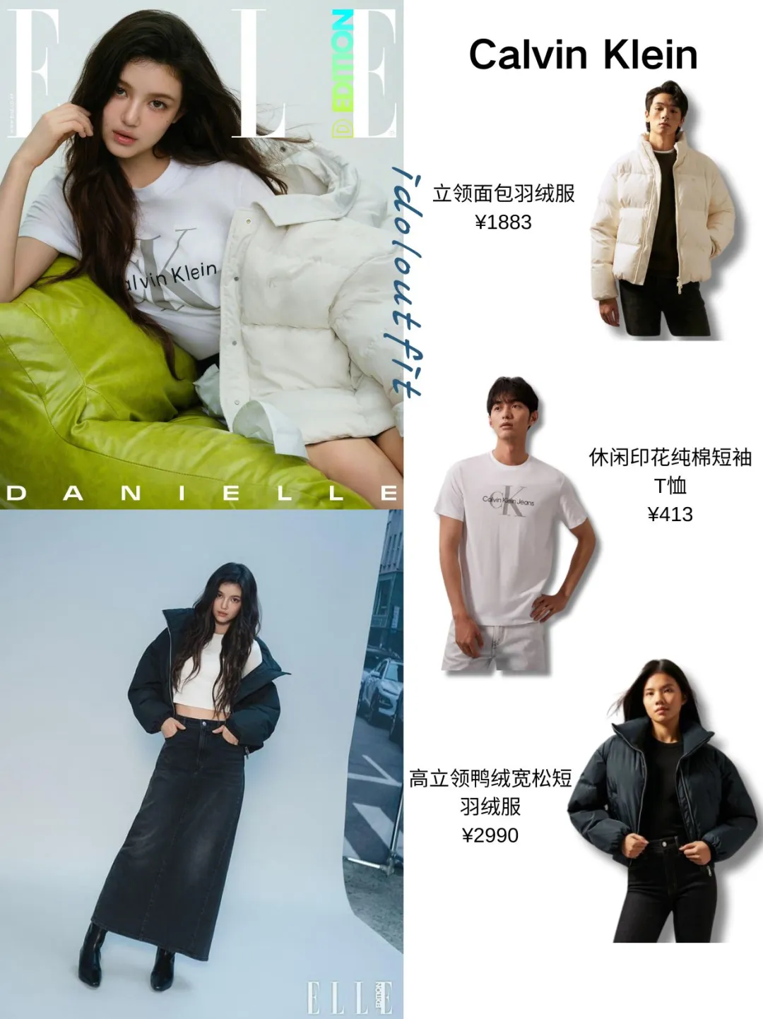 newjeans的硬照实力现在真是强的可怕‼️