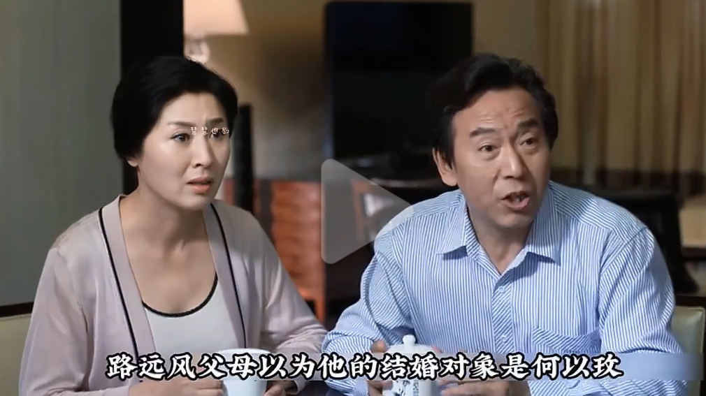 聂予不诚的妈是不是路远风的妈啊 