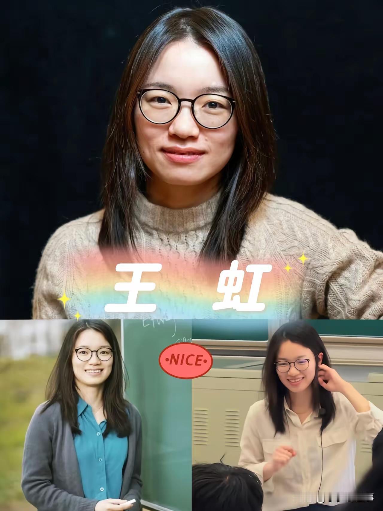 有网友说：王虹获得菲尔兹奖，由于她是在法国和美国双聘任职，对中国来说没有什么贡献
