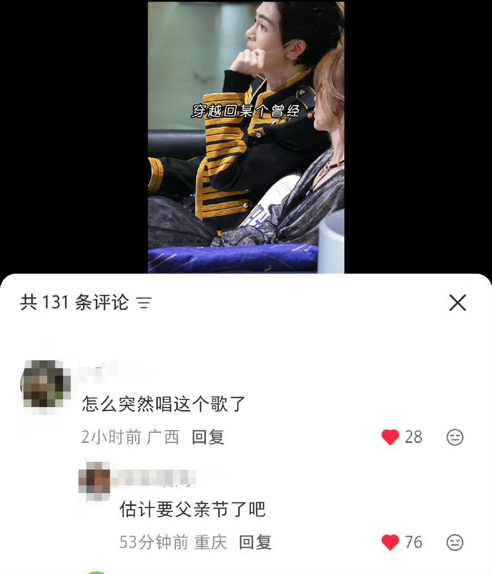 曾舜晞死去的回忆开始攻击我曾舜晞业务能力一直在线，天赐的声音《锁》唱得戳心圈粉，