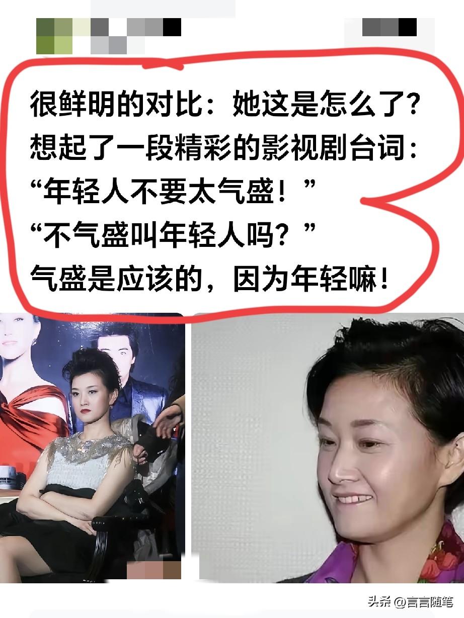 年轻时人长的不错，年轻气盛点也正常。