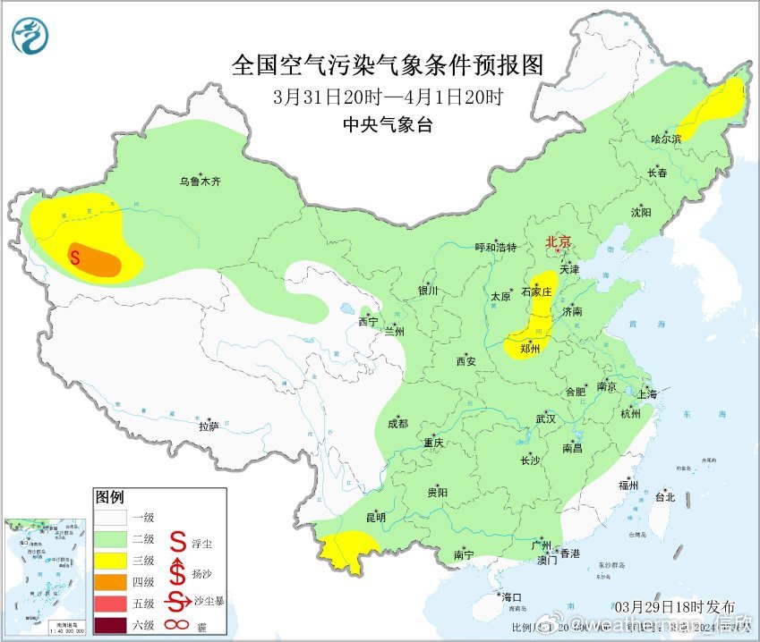 【雾 霾 沙尘】从今天19时空气质量看，黑龙江的污染向东转移，七台河出现重污染。