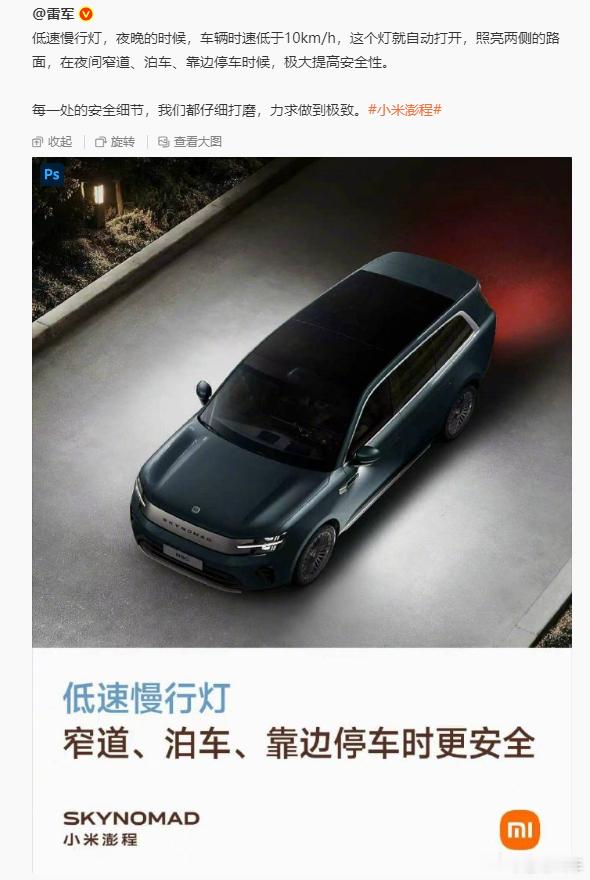 这个设计挺好的，确实也挺有用的 