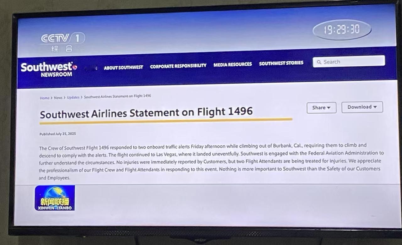 今天新闻联播报道的
关于1496航班的声明
西南航空公司关于1496航班的声明