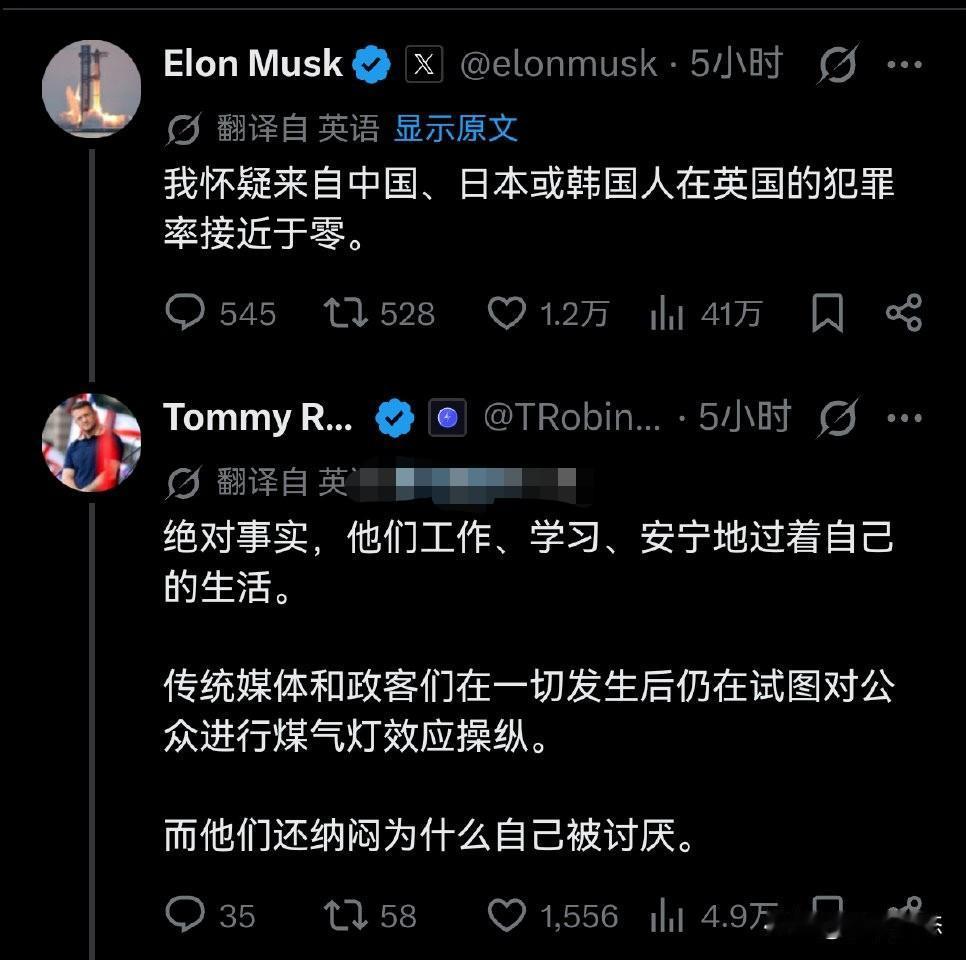 马斯克近期在社交媒体上的一番言论引发了广泛关注。他直言不讳地指出，来自中国、日本