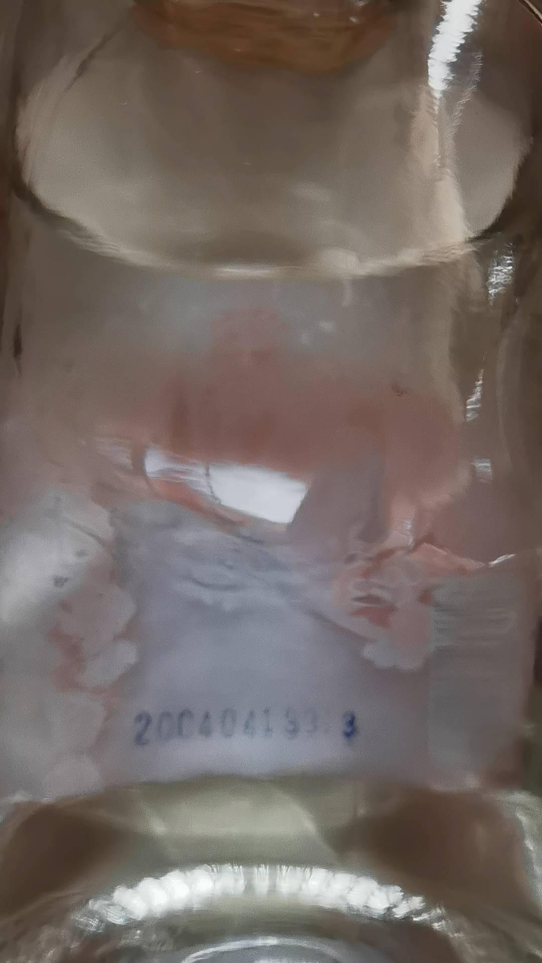 不好意思这瓶酒的生产日期显示Aid200041509。