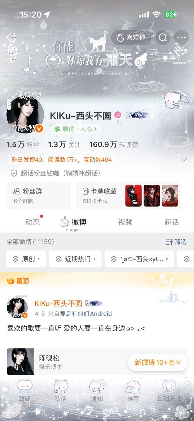睡前动动，让我看看我的活fo有多少