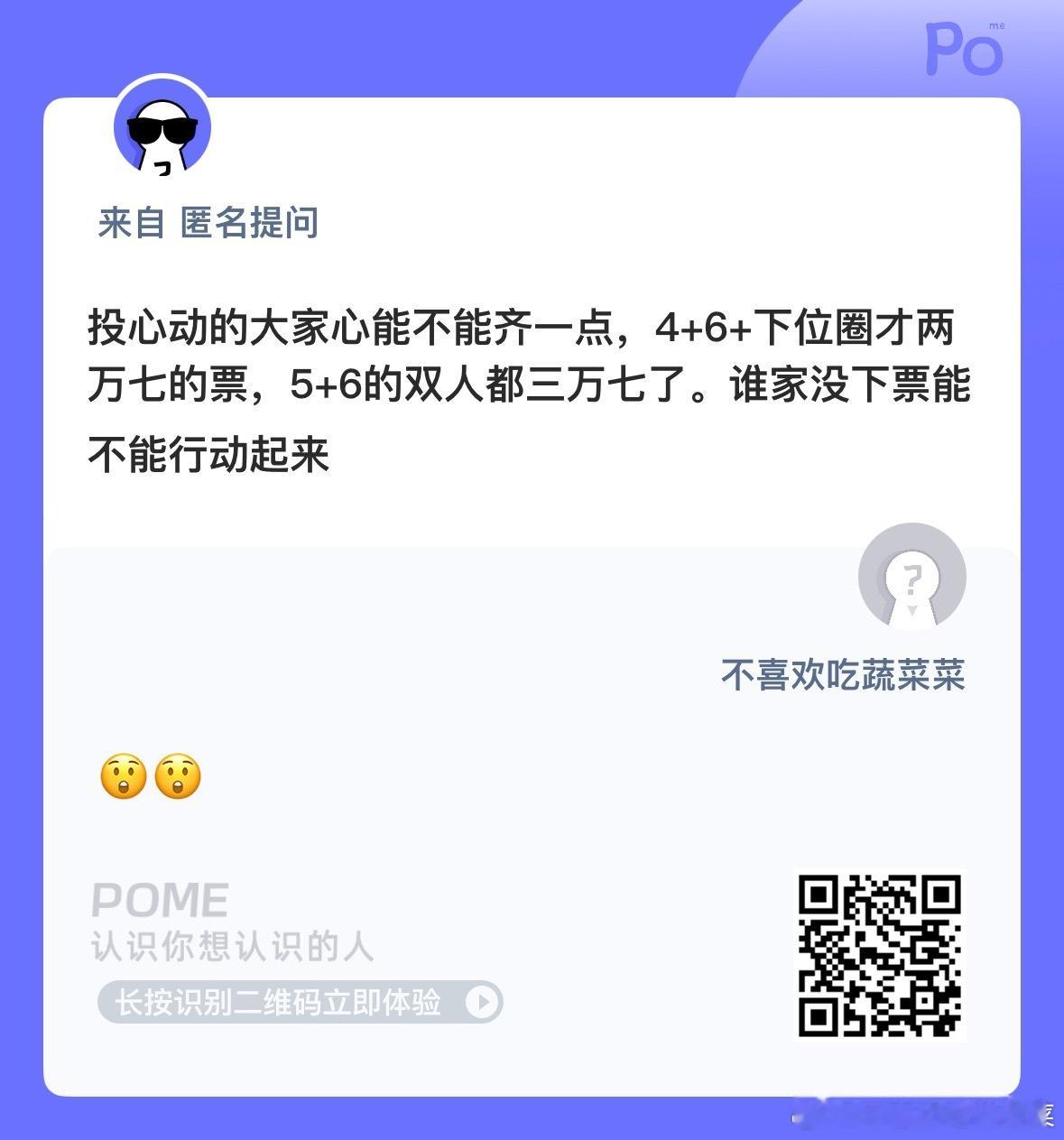 哦莫 ​​​
