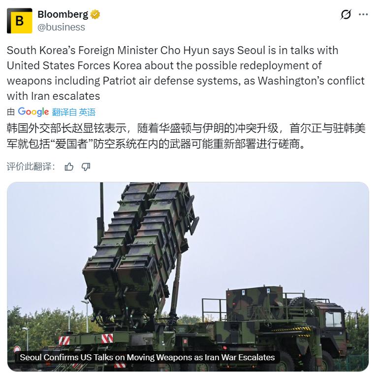 特朗普之前不是说“弹药充足管饱”吗？
据彭博社：韩国外交部长赵显表示，随着华盛顿