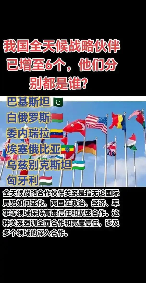 中国和白俄罗斯虽然是全天候战略合作伙伴，但中白关系明确遵循“不结盟、不对抗、不针
