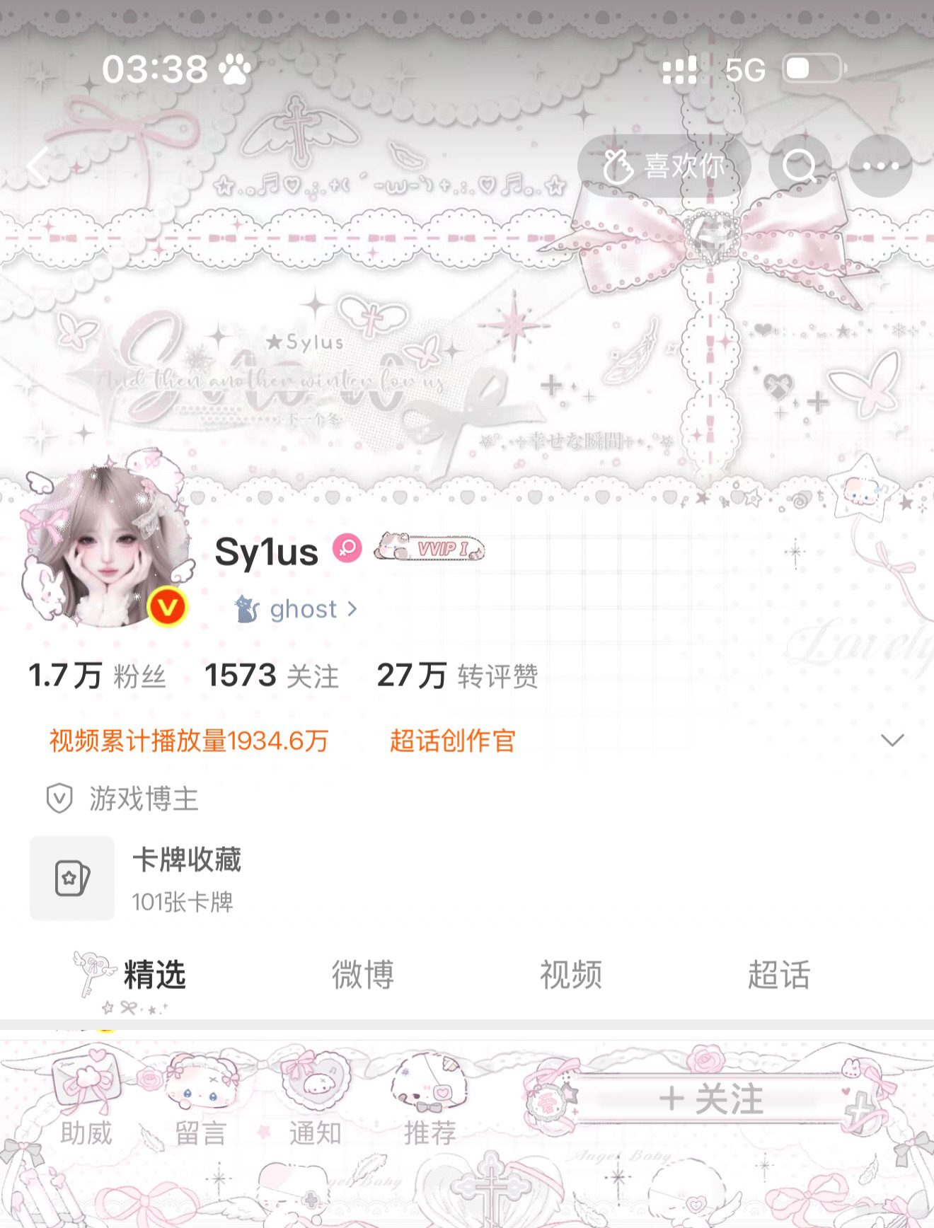 兔子搭配甜菜！ 
