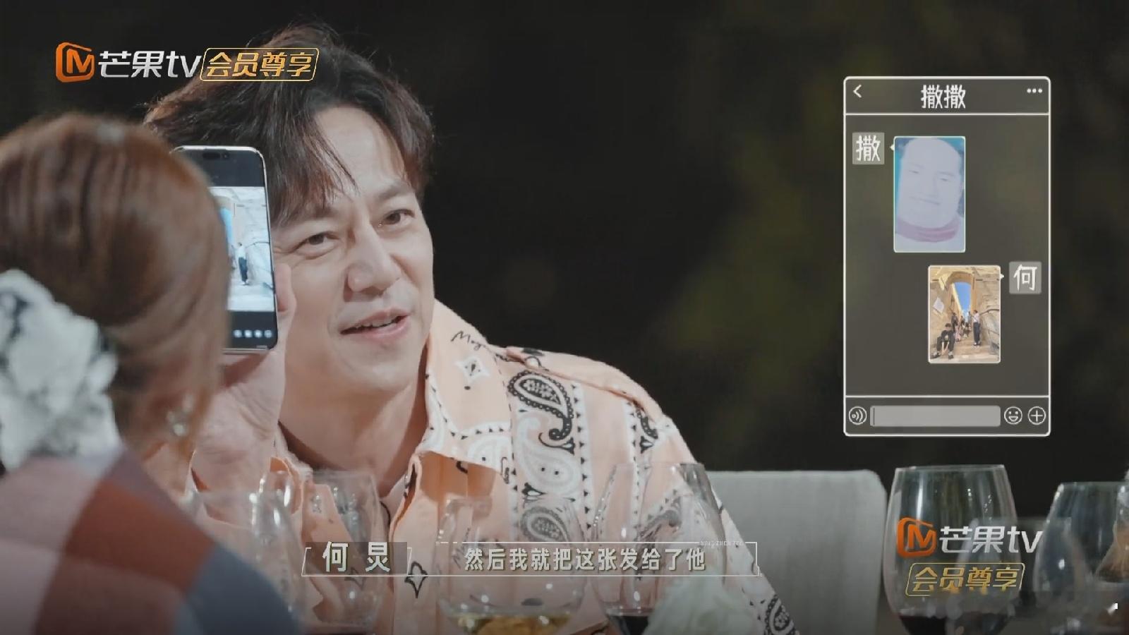 撒贝宁给何炅发信息  没人不被撒贝宁这句诗感动 撒贝宁的诗如星光，照亮了双北友情