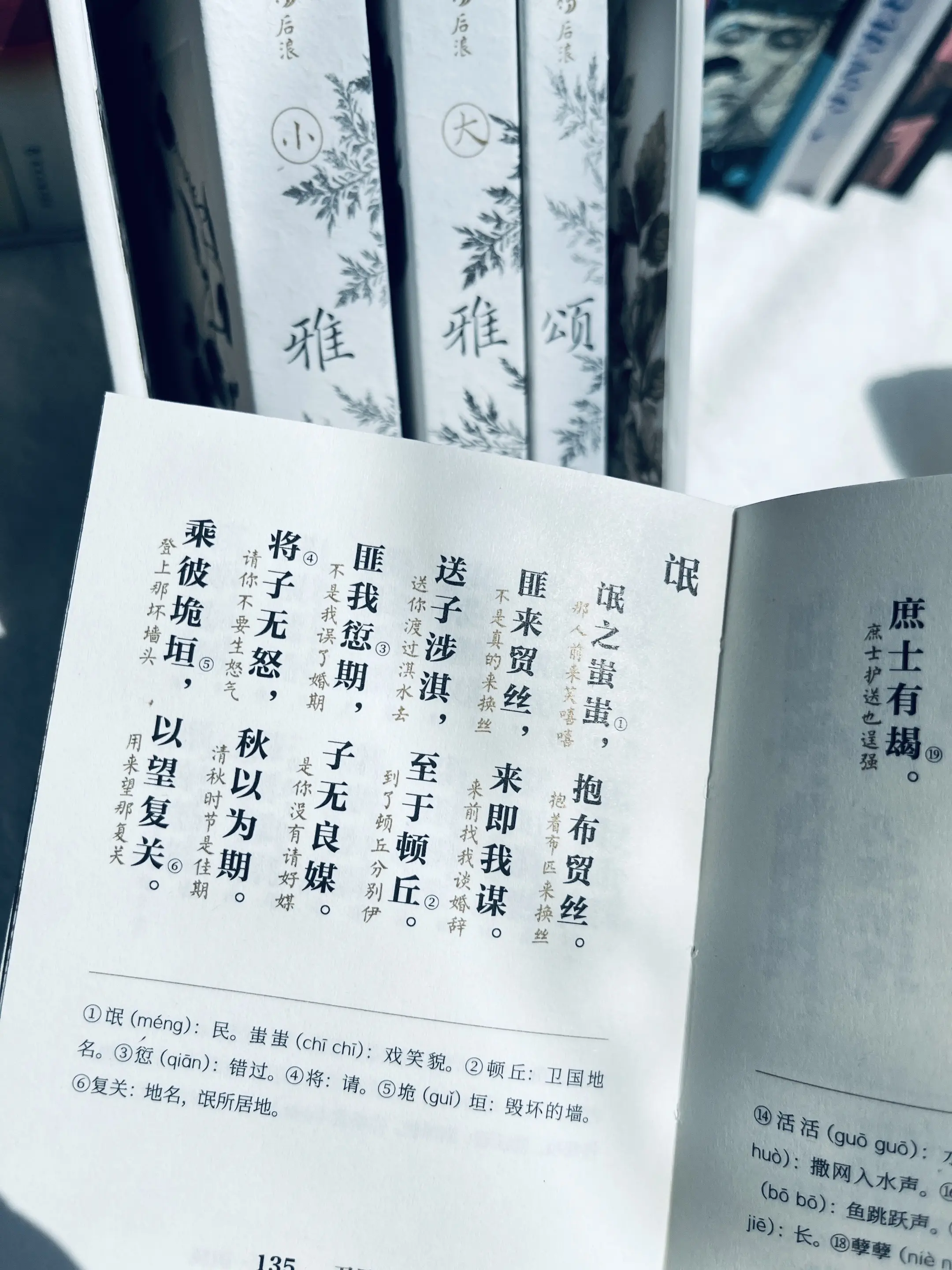 女主从痴情奔赴、日夜操劳，到看清人心变幻，最后一句反是不思，亦已焉哉。...