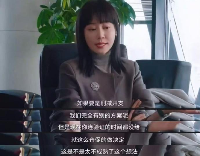 谭卓在《蔷薇风暴》中饰演的谢琳慧太出色了！她精准地捕捉到了职场女强人的气质，表演