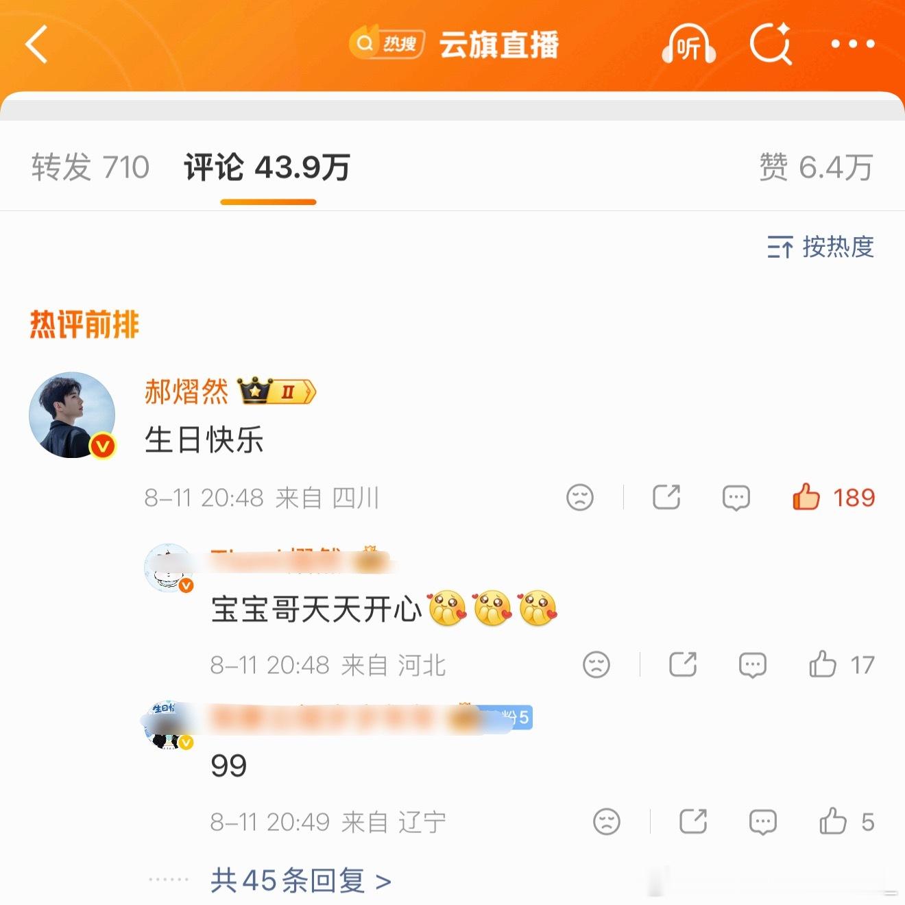 这世界有点坏 但我孩子是天使 