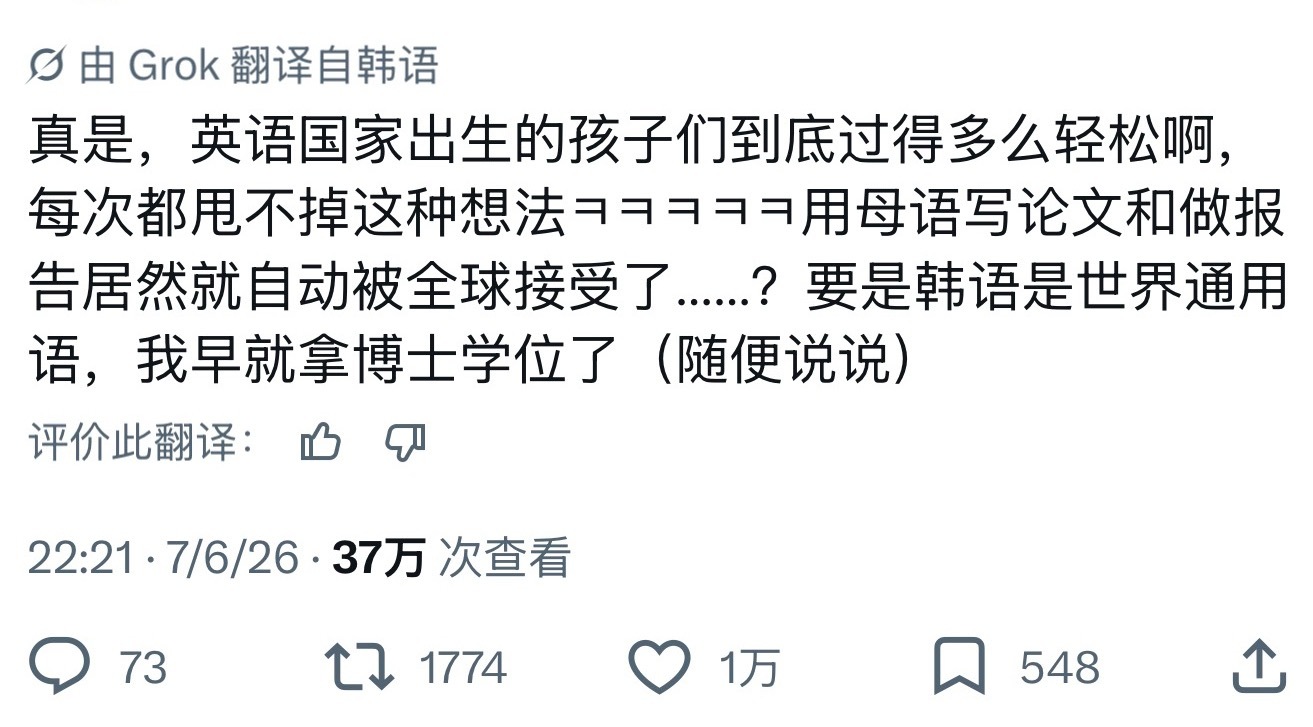 永久心情 