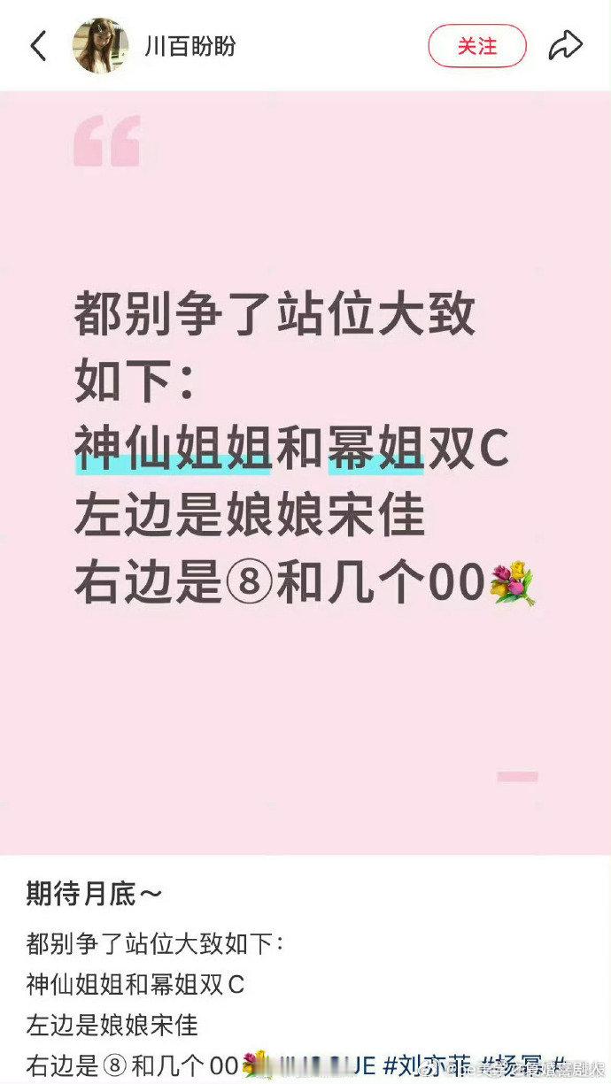网传vogue金九群封女星双Cvogue金九群封女星视觉双c  热议不断！Vog