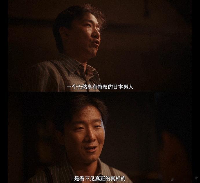 台词句句锤爆良心的剧反人类暴行 被尘封的不只是泛黄档案，更是无数鲜活生命的人生，