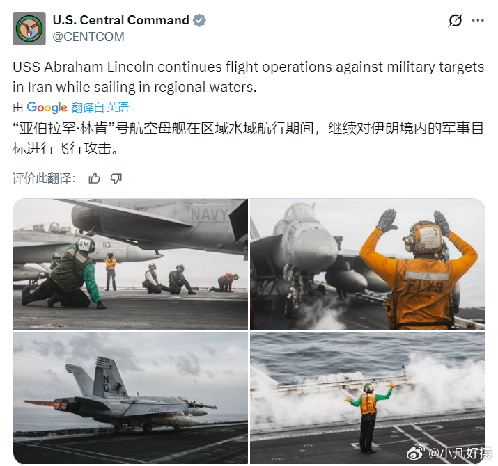 昨日，伊朗向“林肯”号航母所在方向发射了巡航导弹。法尔斯通讯社称，此次导弹袭击“