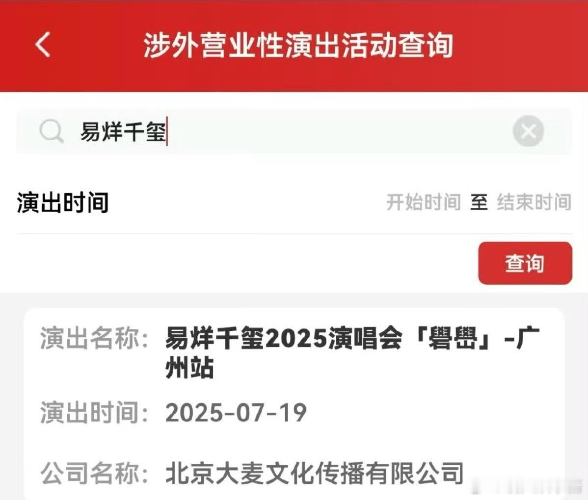 易烊千玺也要开演唱会了，印象里在电影圈，他有什么代表作吗 ​​​