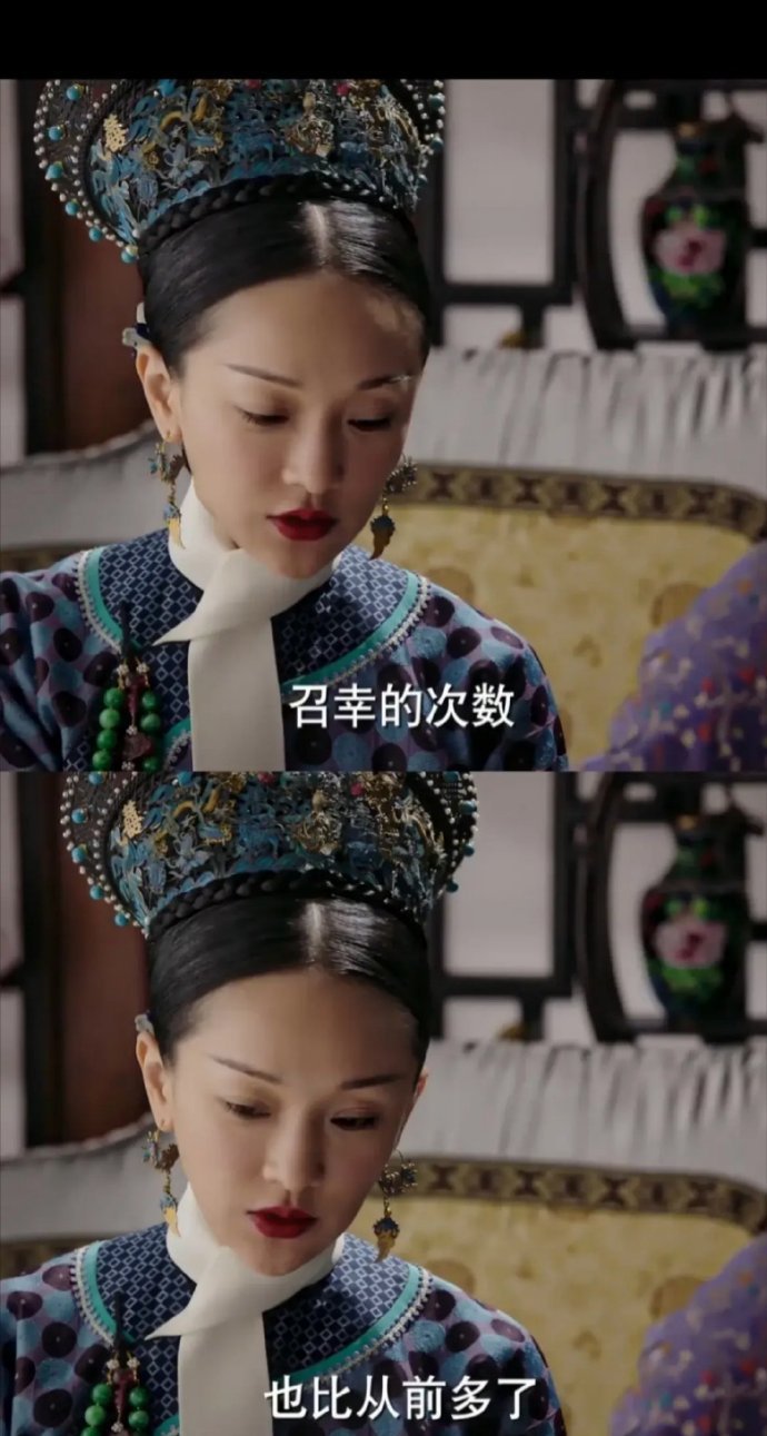 琅華在位时，看的是账本，管理六宫；如懿任继后，看的却是侍寝记录…… 