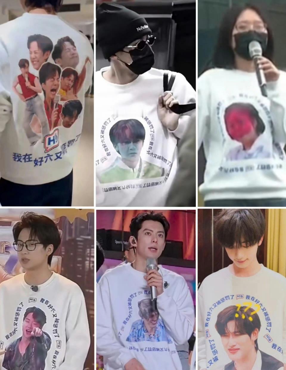 王鹤棣穿好六惩罚衣跨年彩排  哈哈哈哈怎么王鹤棣也输了，这组游戏到底多少人，已经