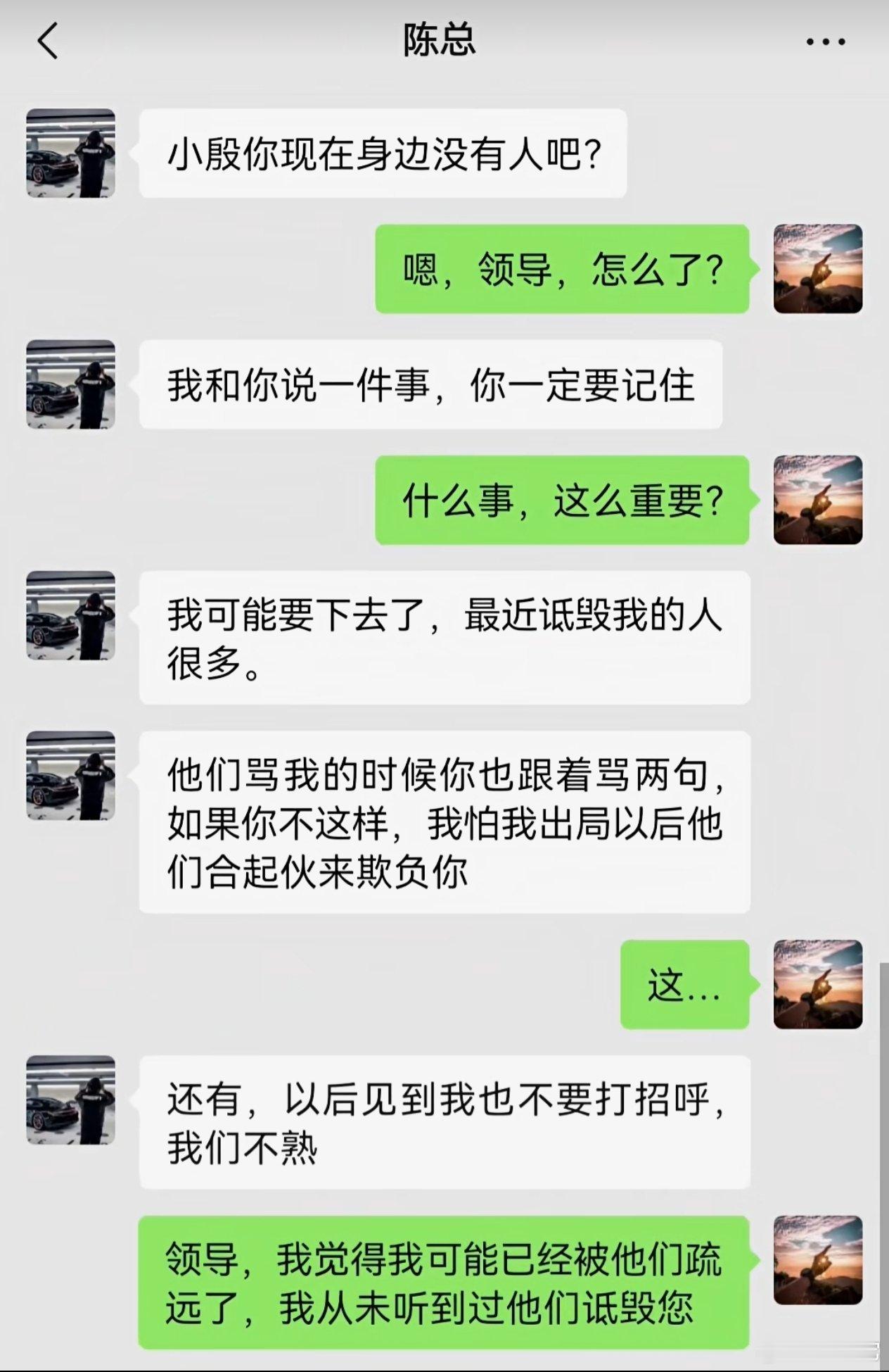 这情商高山仰止 