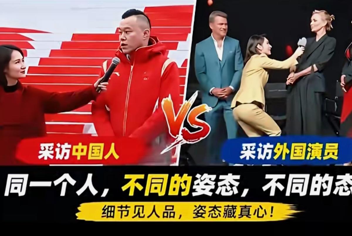 果然留过洋的主播就是不一般，很会看人下菜碟。