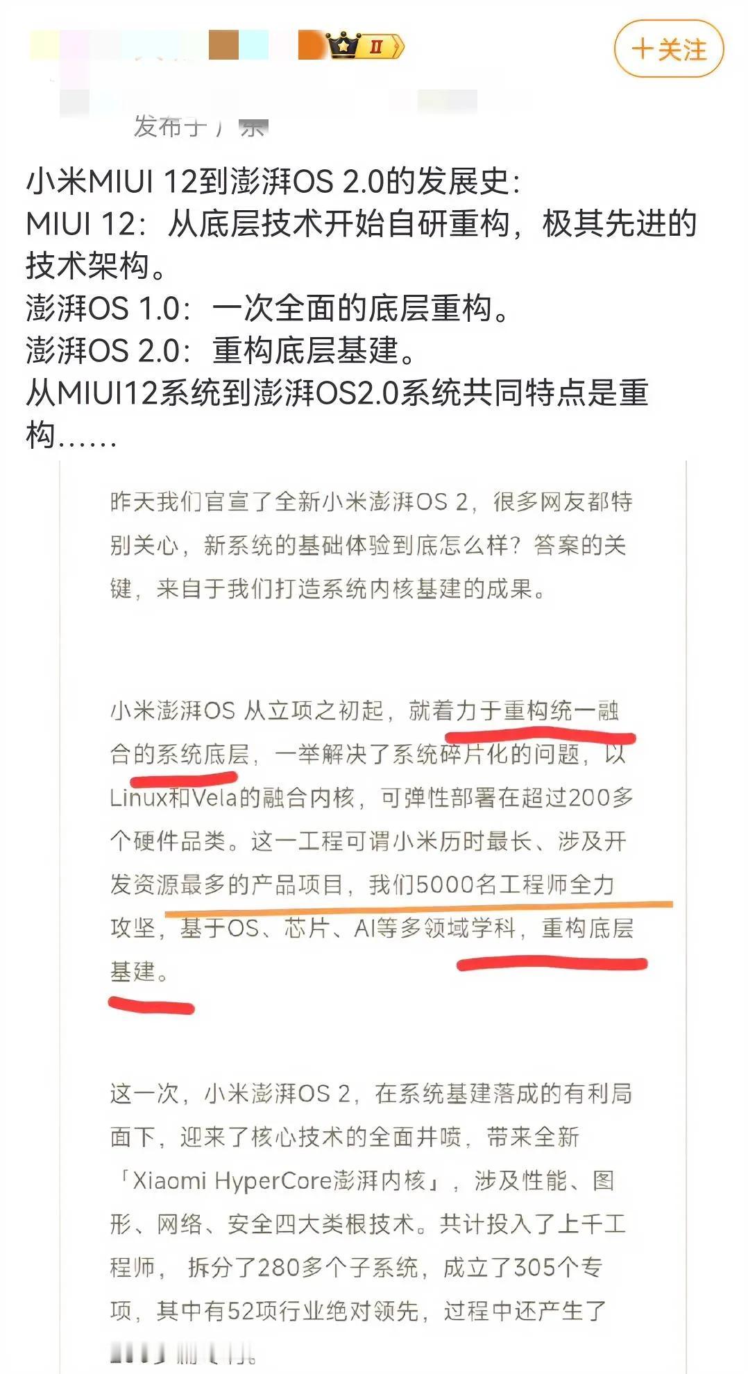 你是要毁了国产“双保险”吗？
某：你别胡说啊，我告你诽谤啊！诽谤啊！他在诽谤我啊