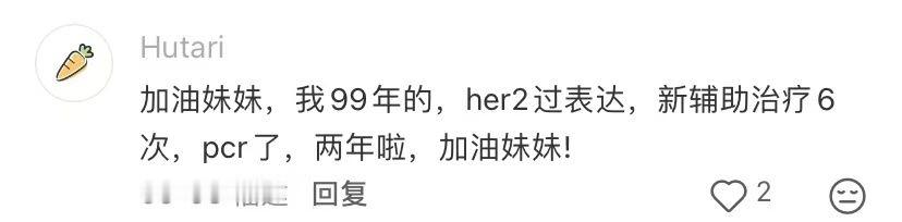 暂停是为了更好的出发刷到一位00后女生的分享，镜头里满是鲜活蓬勃的生命力，评论区