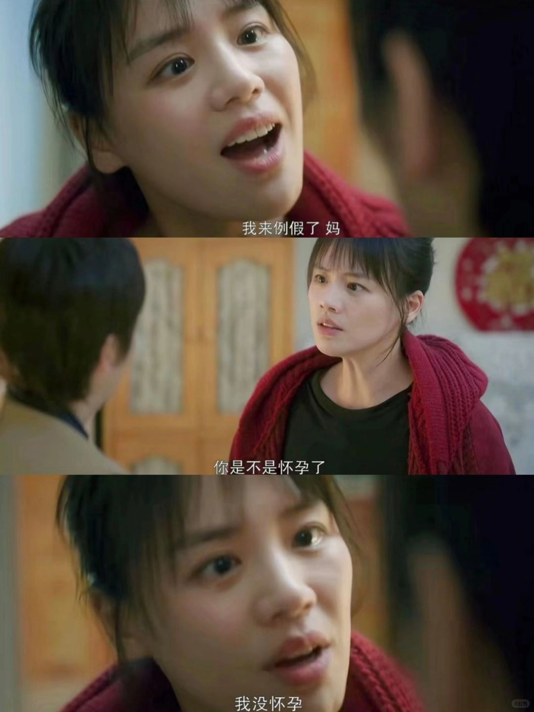 结婚可以逃离原生家庭吗😱心疼马思纯