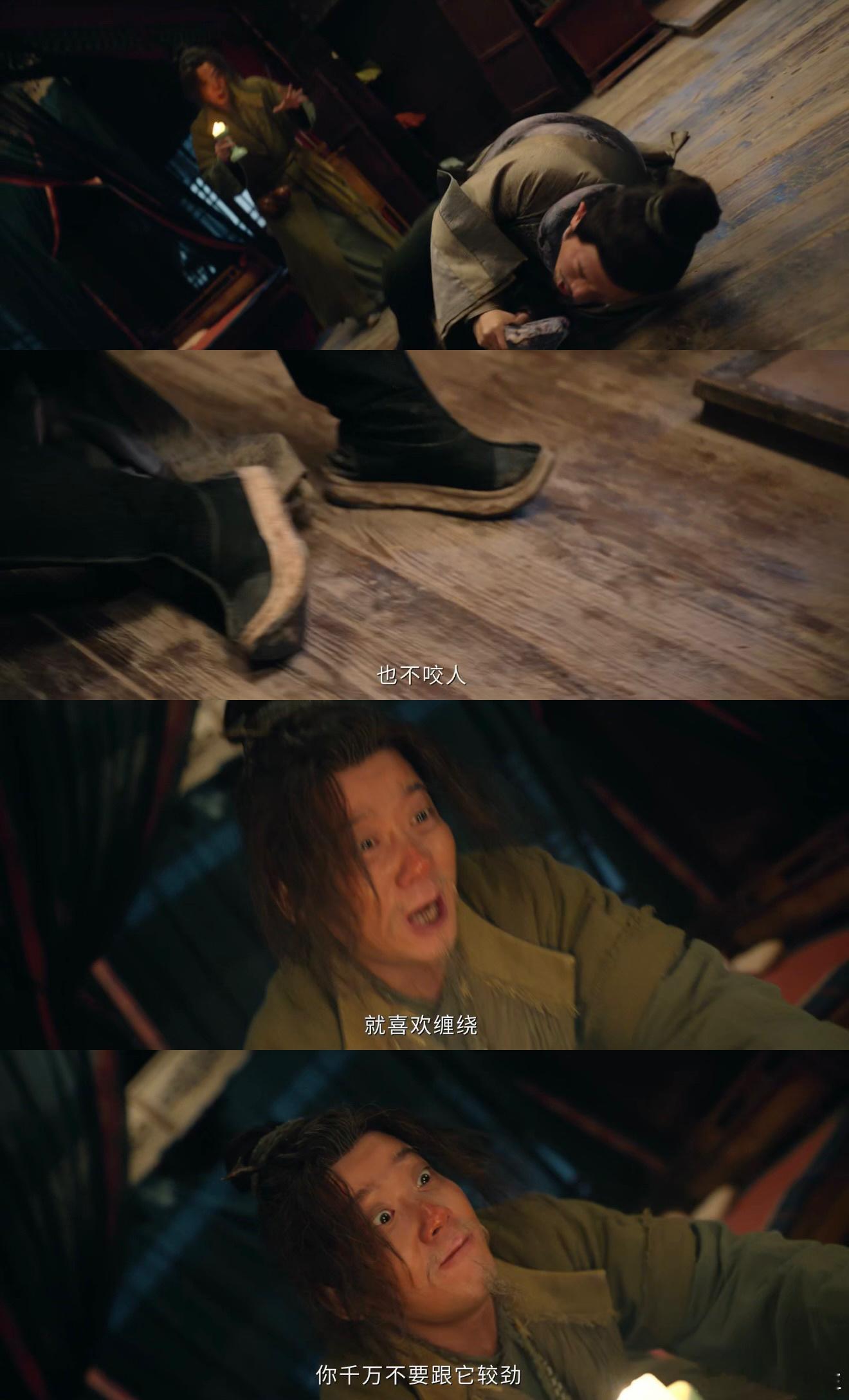 孟府藏着蛇患秘辛，一品紫蛇背后牵扯孟不疑，苏无名追查刚入佳境，悬念拉满！ 